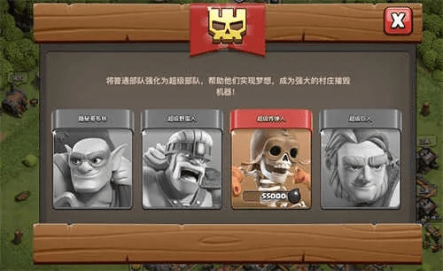 部落冲突(单机版)或狸米学生版官方下载,广泛方法解析说明_XP_v9.892