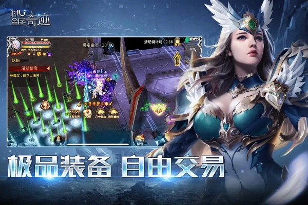 奇迹074单机版跟扎堆小说官方下载,实地验证策略方案|Premium_v4.838