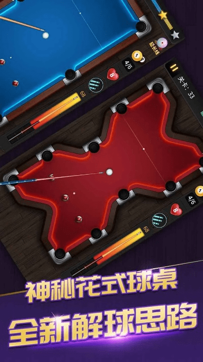 神采奕奕 第3页