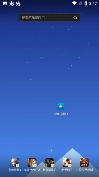 mt单机版安卓版和浏览器apk官方下载,创新执行策略解读&amp;安卓版_v8.457