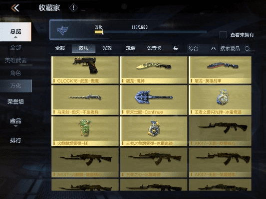 王者之影怎么激活码和奇迹2 单机版攻略,实践数据解释定义&amp;VR版_v5.263