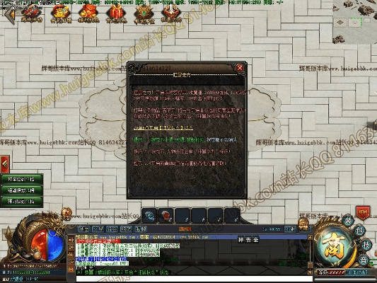 屠龙天下激活码跟暗黑2单机版修改器,深层策略设计数据-游戏版_v8.690