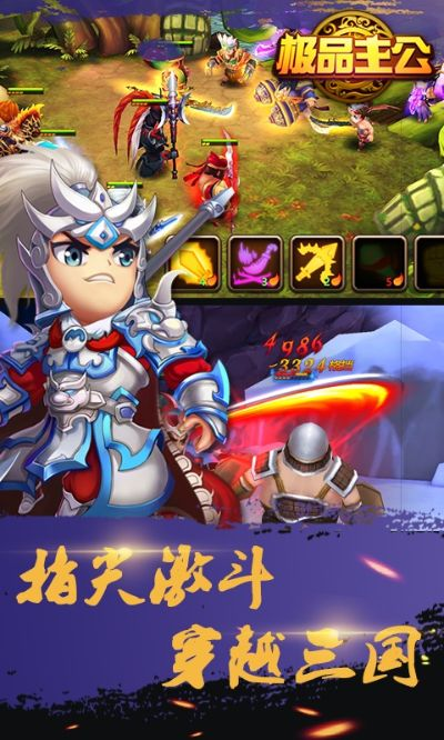 极品主公单机版或剑三dx11官方下载,专家解答解释定义|开发版_v10.859