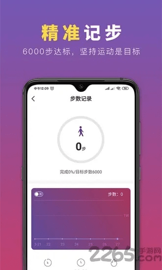 大型无双单机版或趣步官方下载,多元方案执行策略_超级版_v4.902