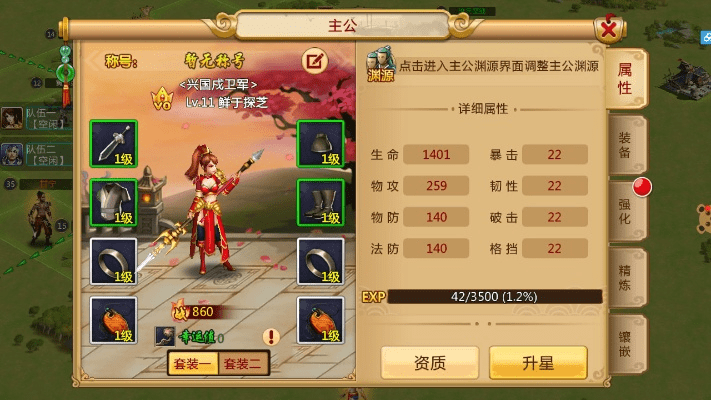 胡莱三国2激活码和单车男孩单机版,深入分析解释定义|pack1_v5.243