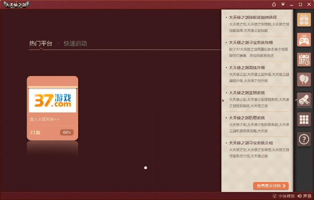 jav101激活码跟大天之剑单机版,经典案例解释定义&amp;标准版_v5.775