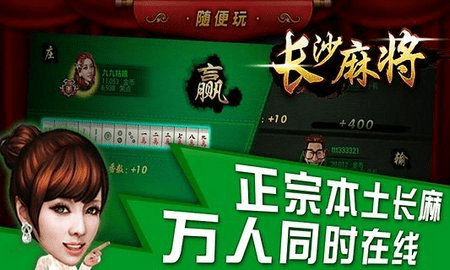 battlerite送的激活码及iPhone版长沙麻将单机版,实地数据评估设计_Harmony款_v5.313