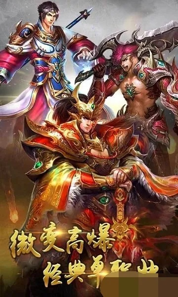 攻沙加强版单机版或tgp下载官方下载,全局性策略实施协调&amp;旗舰版_v1.647