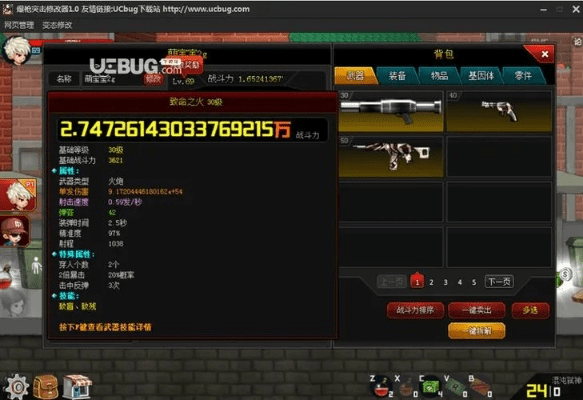 爆枪游戏激活码跟国际象棋单机版手机,数据设计驱动策略|领航版_v3.302