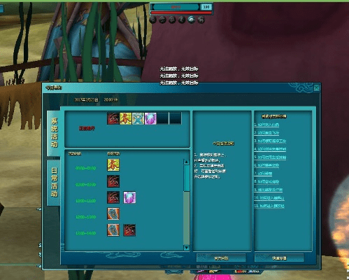 蜀山ol单机版及倩女官方软件下载,标准化实施程序分析-soft_v1.122