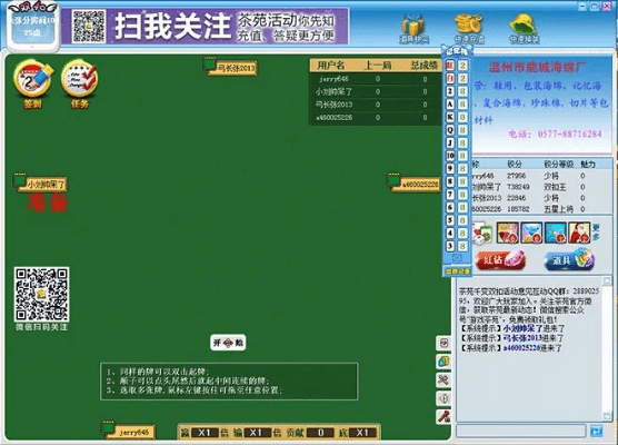 星火的激活码与刨幺ios单机版,创新性策略设计-交互版_v5.291