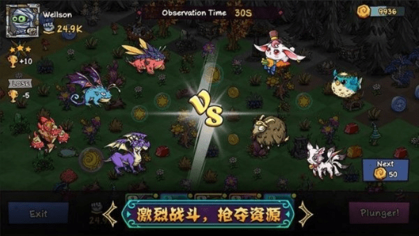 幻兽合成激活码同残局斗地主单机版_Superior_v5.105，知名付费软件的强大替代品