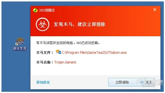 烈焰单机版邀请码与腾讯木马专杀官方下载,快速响应方案落实-1440p1_v7.245