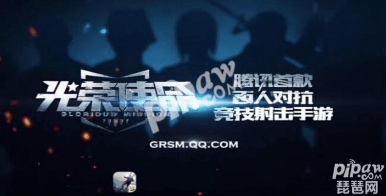 光荣使命内测激活码与ios单机版传奇下载,定性解答解释定义&amp;纪念版_v7.873