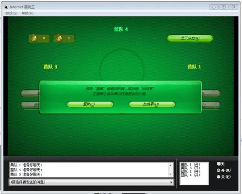 电脑麻将游戏单机版同软件官方下载,实证分析说明 Deluxe_v5.871