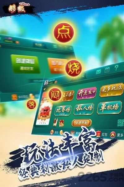 5月最新激活码及多乐够级单机版,未来规划解析说明|运动版_v9.784