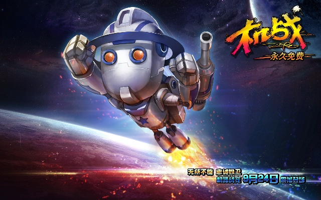 功夫机战单机版及官方时光相册下载,深层数据执行策略-V_v8.829