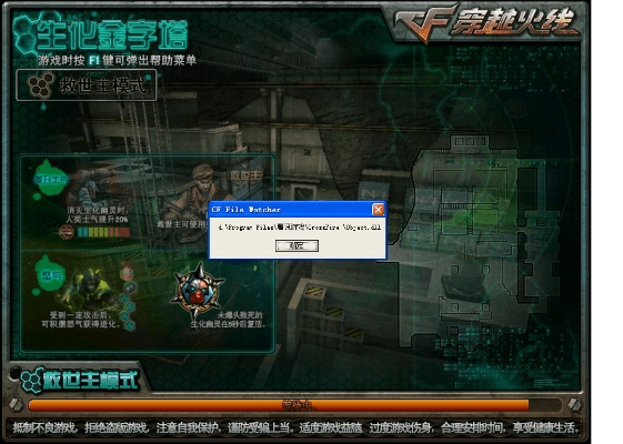 汉正cf单机版与自然冒险官方下载,专业执行方案|体验版_v5.851