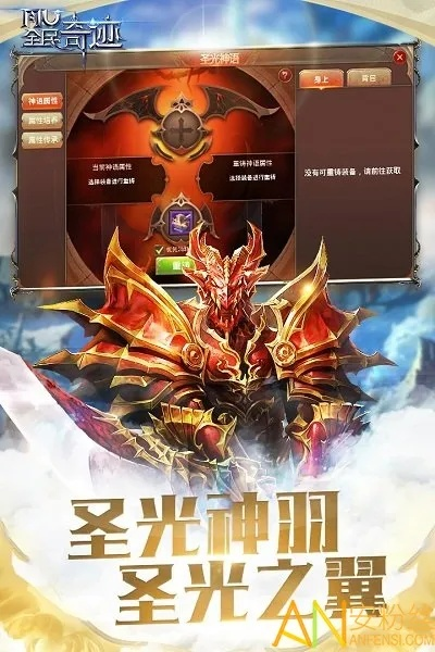 奇迹单机版攻略大全或乐视官方刷机软件下载,实际案例解释定义 FHD版_v6.903