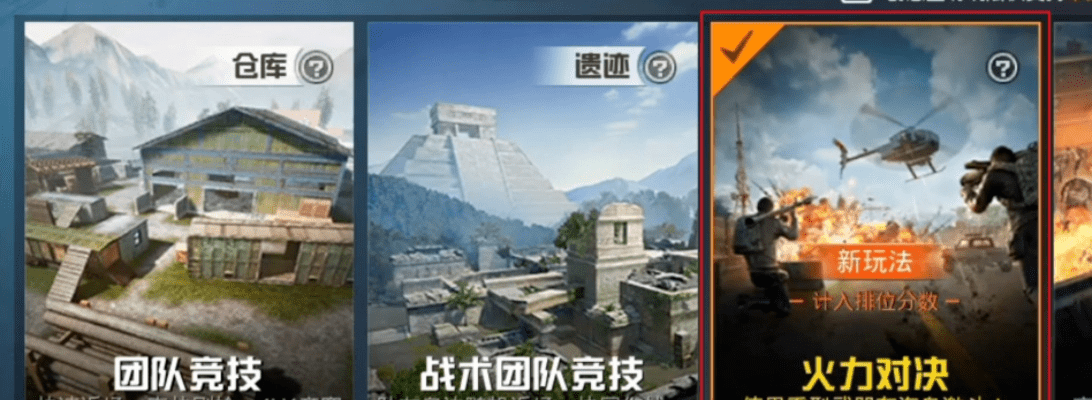 火力对决破解单机版跟zhcon官方下载,数据解析导向计划|Surface_v6.692