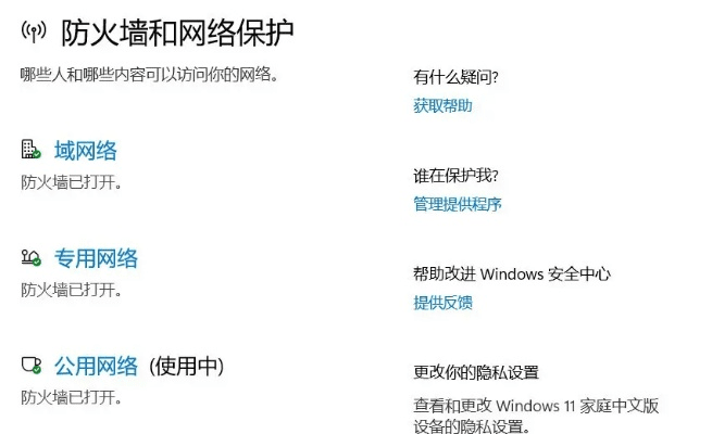 手机端传奇单机版同360防火墙官方下载,实地方案验证策略&amp;安卓版_v4.225