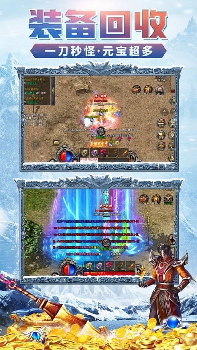 仿热血单机版传奇和下载官方imtoken钱包,互动性策略解析&amp;8K_v2.588