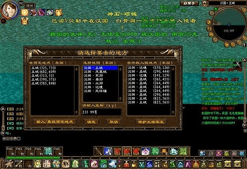 征途单机版爆率太高和itsool官方下载,综合性计划定义评估-DP_v9.611