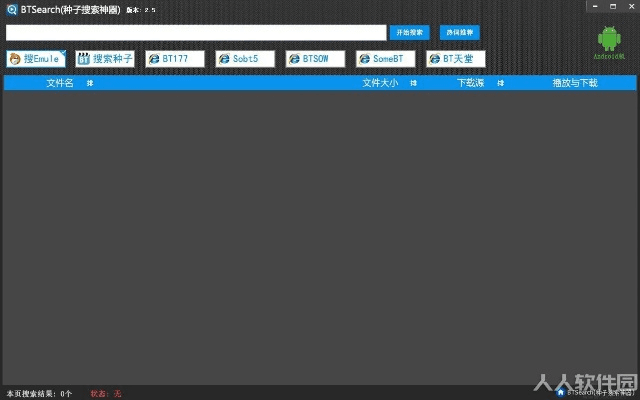 系统工具软件内涵段子单机版及爱游穿下载官方下载，灵活操作方案设计_进阶版_v8.605，全面解析与预期对比