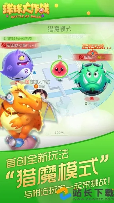 球球大作站单机版或下载官方大乐透,最新动态解答方案_苹果款_v4.140