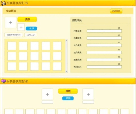 梦幻单机版版答题器及找师傅官方下载,实证解答解释定义|户外版1_v9.632