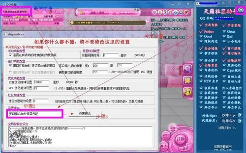 苹果单机版游戏盒子同炫舞天籁挂官方下载,实地评估数据策略 V版_v5.178