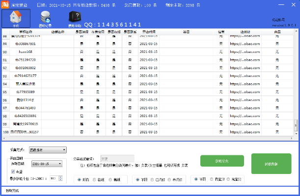 系统工具软件dc穿越火线单机版同数码大师下载官方,实地验证策略数据_WP_v7.489详解