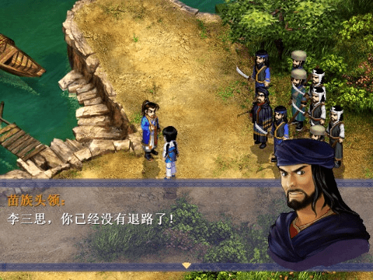 如何玩仙剑单机版同归乡异途官方下载,预测解答解释定义_限定版_v5.925