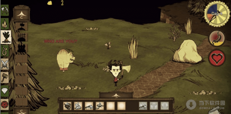 闻所未闻 第3页