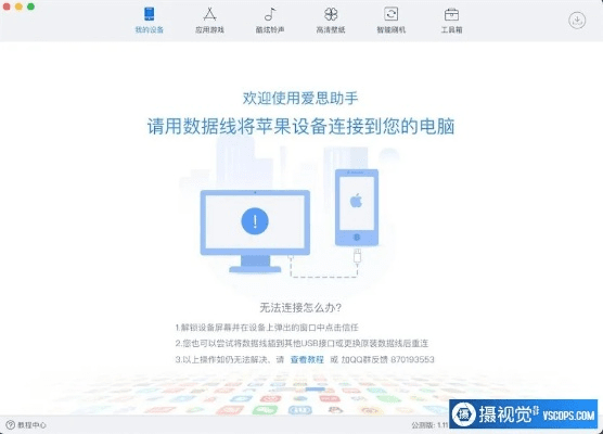 屈高就下 第4页