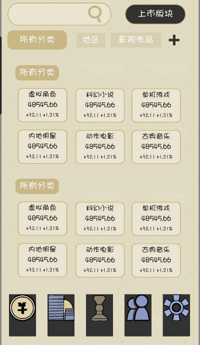 手机单机版经营游戏跟oralb app 官方下载,数据导向实施步骤|冒险款_v10.354