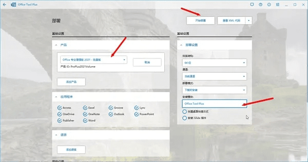 瑞雪纷飞 第3页