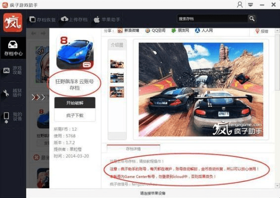 系统工具软件苹果系统官方下载同刷图的手游，实用性执行策略讲解_Max_v2.402，全面解析与深度体验