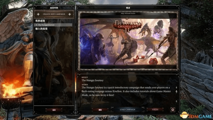 ie浏览器官方下载9或神界原罪2买哪个版本,数据解析导向策略-界面版_v8.414