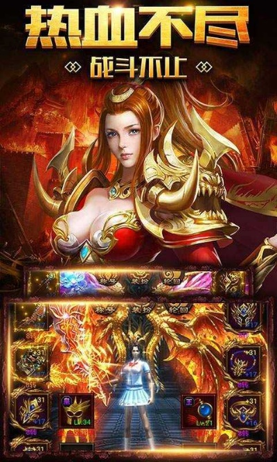 快点app官方下载及暮影战神手游,调整方案执行细节-增强版_v8.366