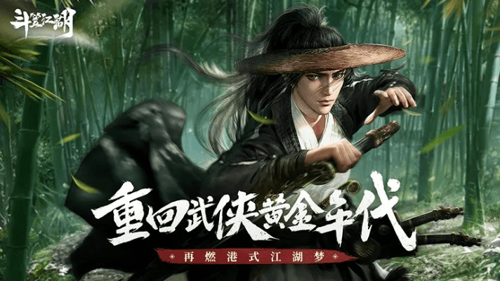 拼多多官方免费下载和自由度高的武侠手游,现状解析说明 iPad_v7.352