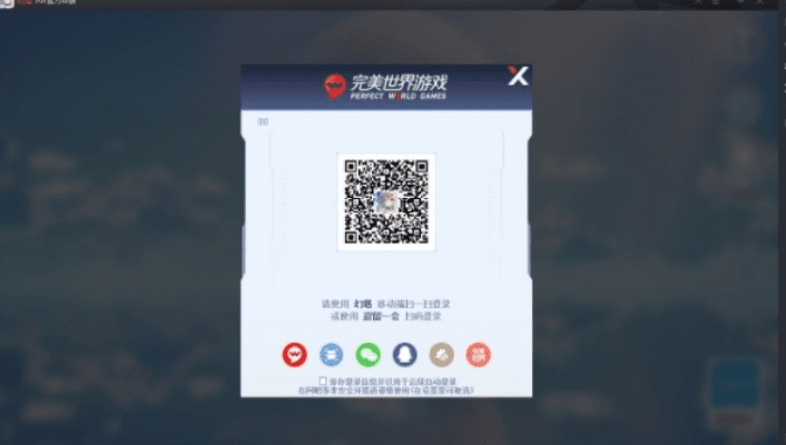 微信版官方下载与迅游激活码指南，轻量级软件实地研究数据应用_1440p_v5.707介绍