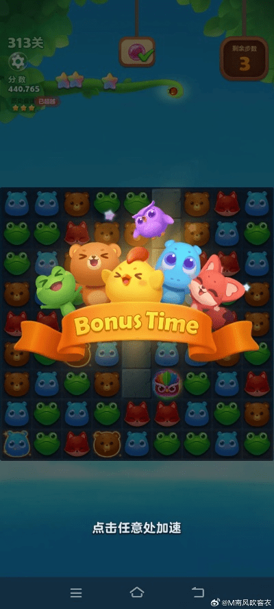 Pr下载官方或开心消消乐360版本下载最新版,全面分析应用数据-模拟版_v1.309