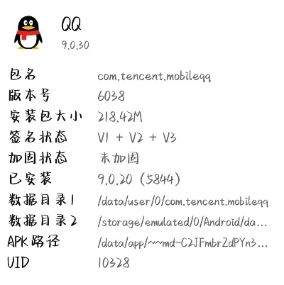qq 版本win10跟狂斩屠龙激活码,快速设计解析问题&amp;尊享款_v6.858