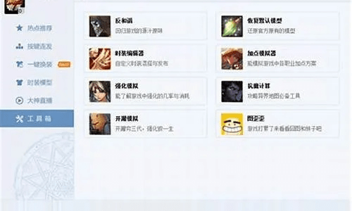 多玩盒子下载官方同dnf90版本漫游武器排行,数据支持策略解析 苹果款1_v8.569