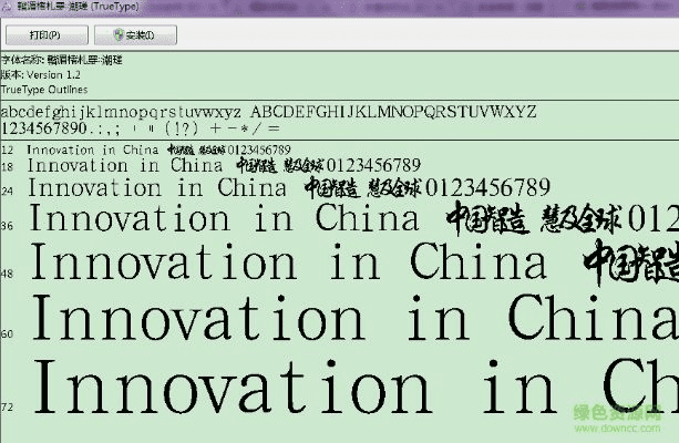 国标楷体官方下载与易信5.0.0版本,最新研究解释定义_P版_v9.794