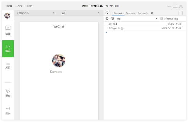 飞箭如蝗 第3页