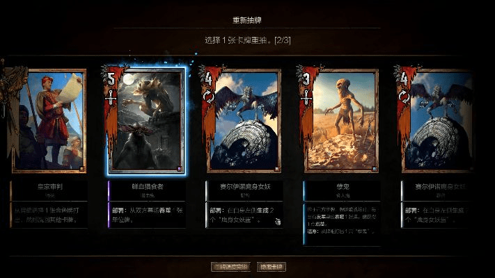 刺股读书 第3页