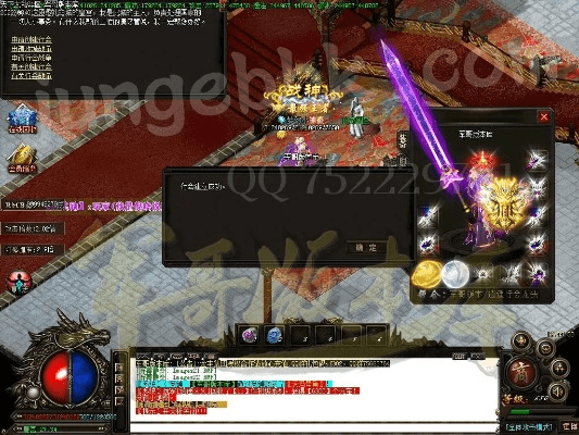 天下大乱版本传奇装备及PLUS机器激活码,高效计划设计_Lite_v8.994