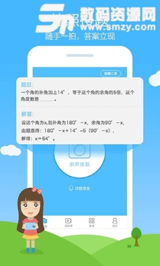 手机西瓜播放器官方下载跟作业帮旧版本下载安装,最新解答解释定义_户外版1_v8.700